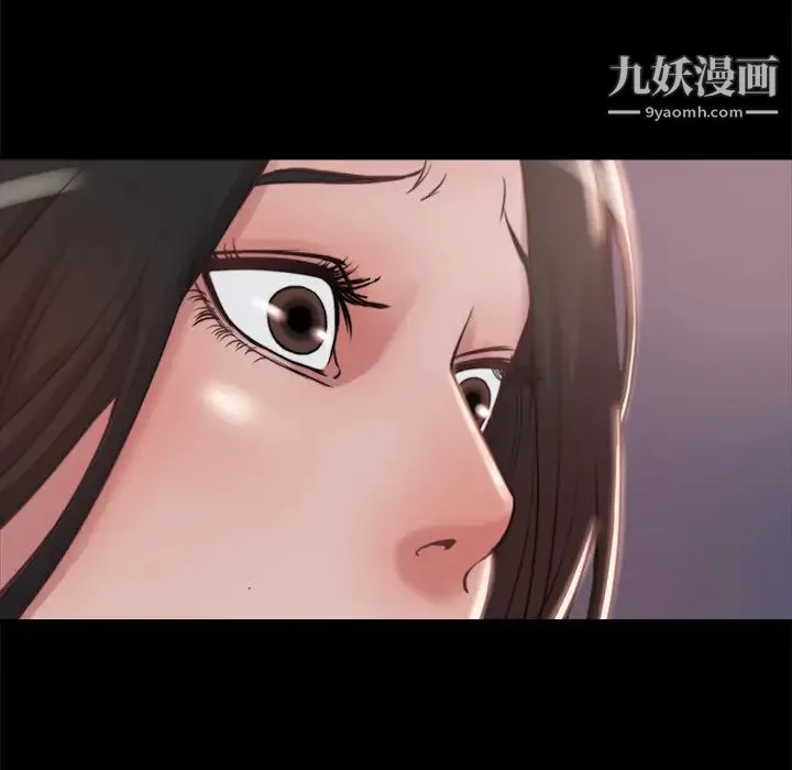 蜕变 第2话 第176页