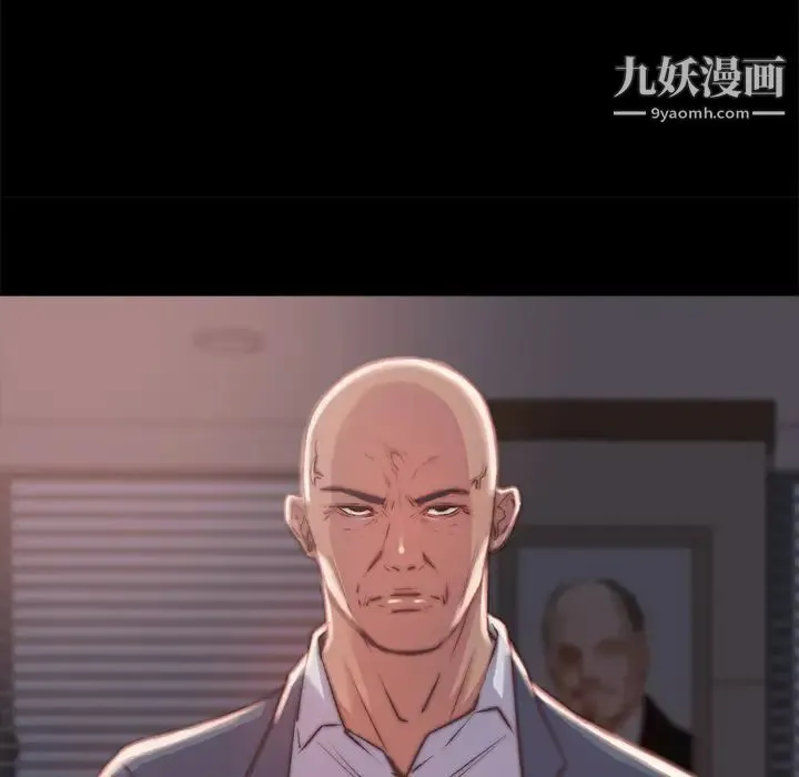 蜕变 第2话 第40页