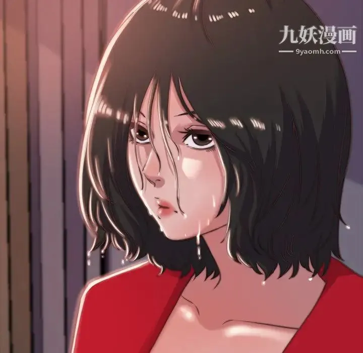 蜕变 第5话 第126页