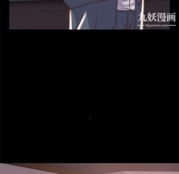 蜕变 第5话 第72页