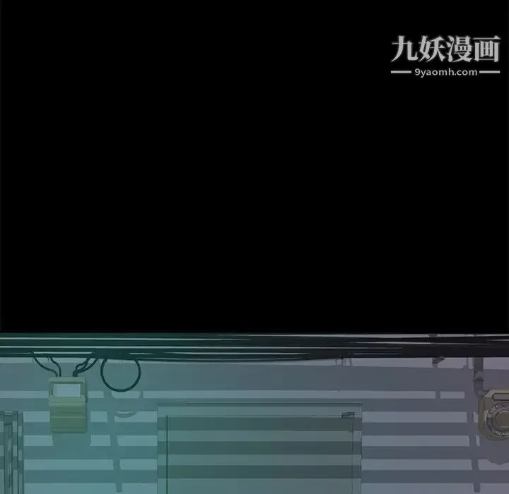 蜕变 第5话 第120页