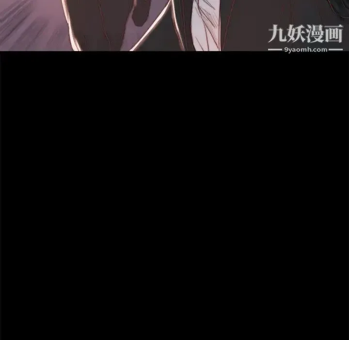 蜕变 第16话 第95页