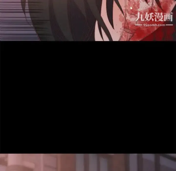 蜕变 第16话 第20页