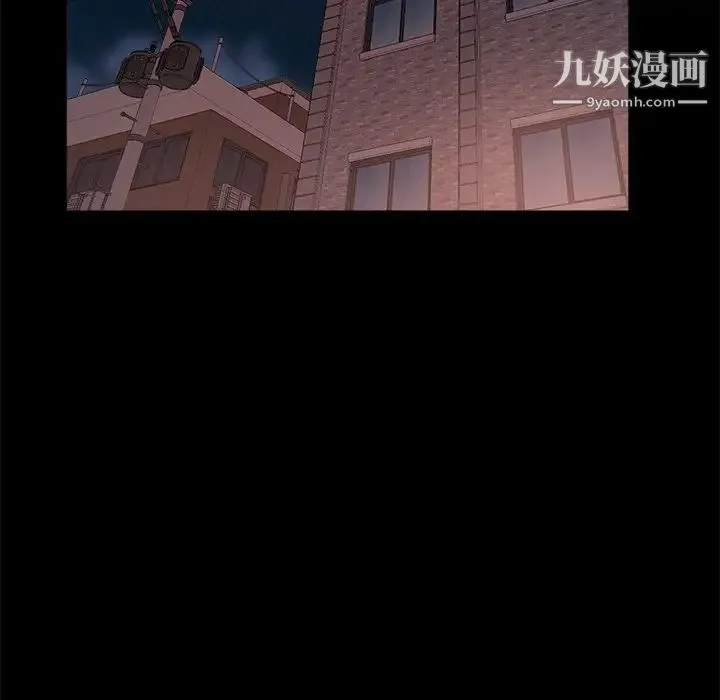 蜕变 第16话 第49页