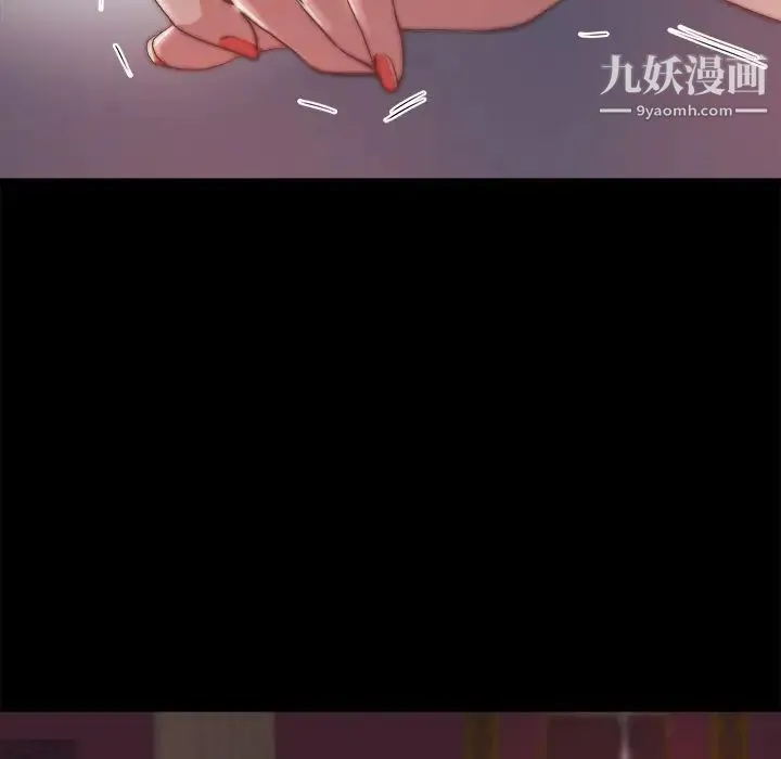 蜕变 第27话 第63页