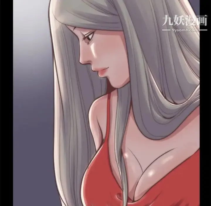 蜕变 第27话 第108页