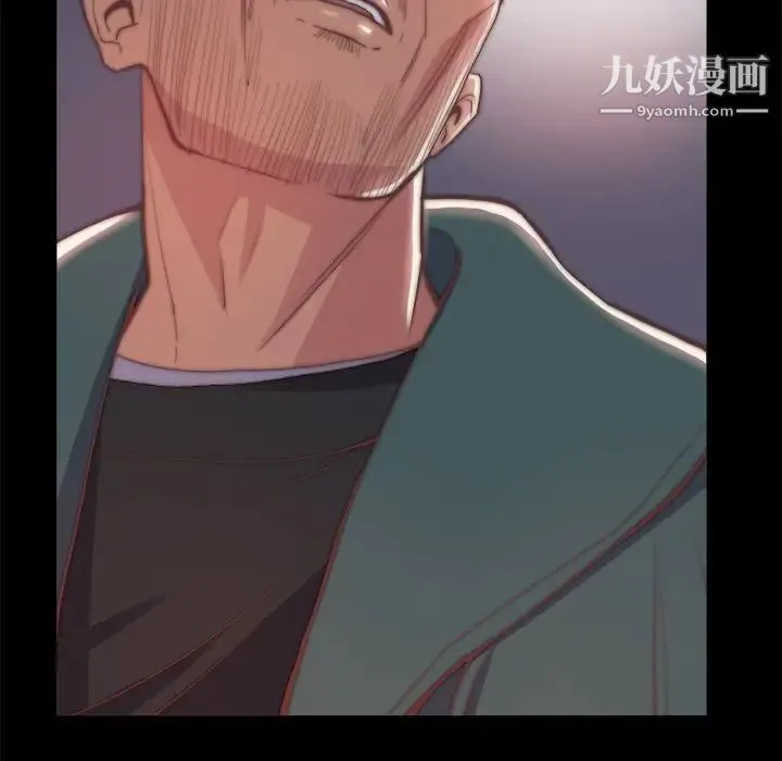 蜕变 第27话 第44页