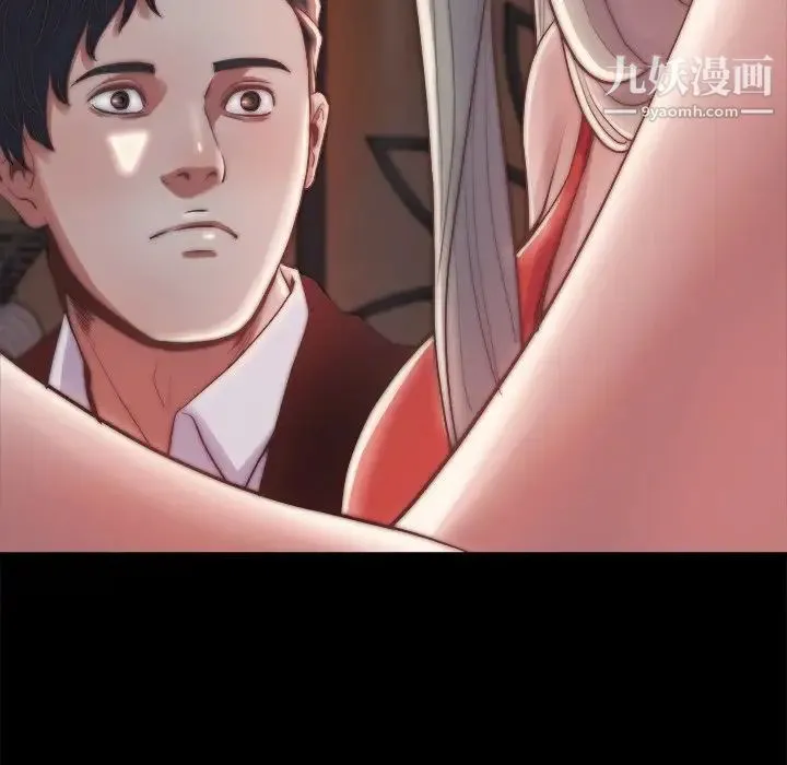 蜕变 第27话 第111页