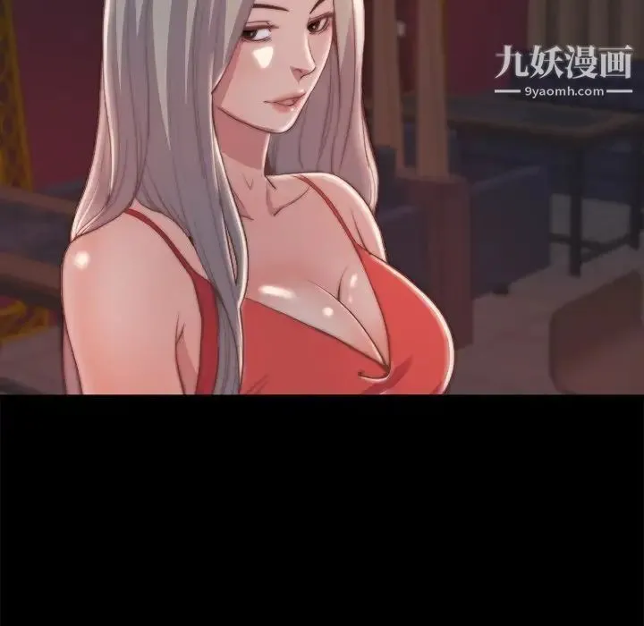 蜕变 第27话 第49页