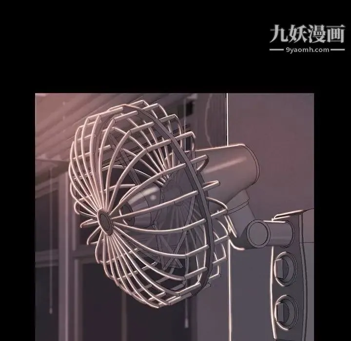 蜕变 第7话 第50页
