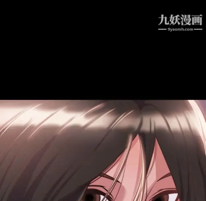 蜕变 第7话 第73页