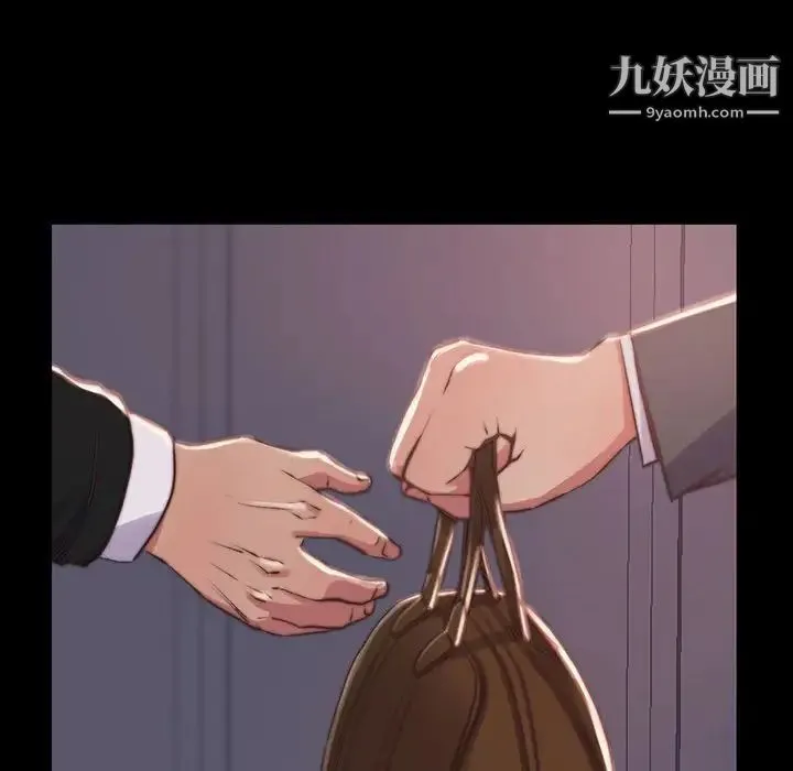 蜕变 第7话 第92页