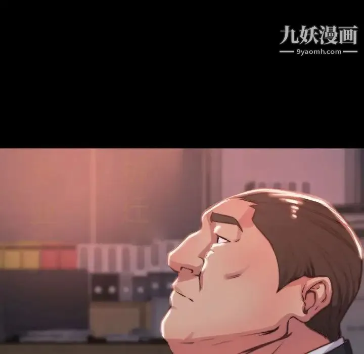 蜕变 第7话 第58页