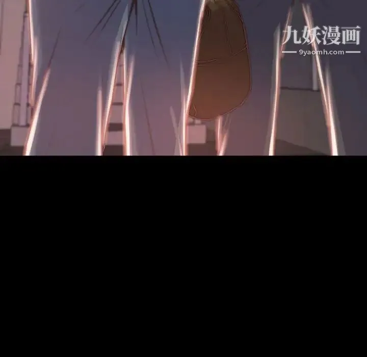 蜕变 第7话 第80页