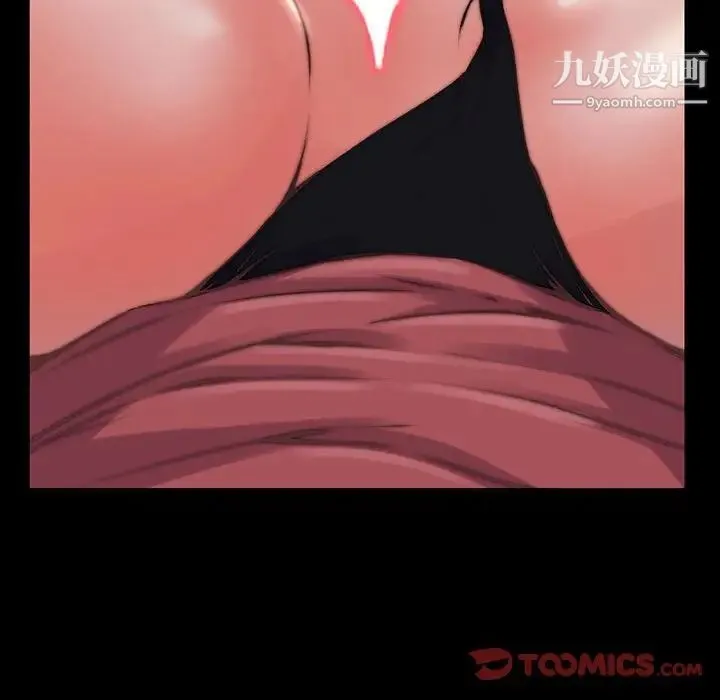 蜕变 第7话 第27页
