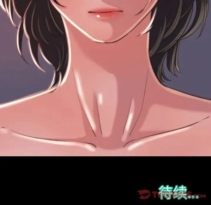 蜕变 第7话 第129页