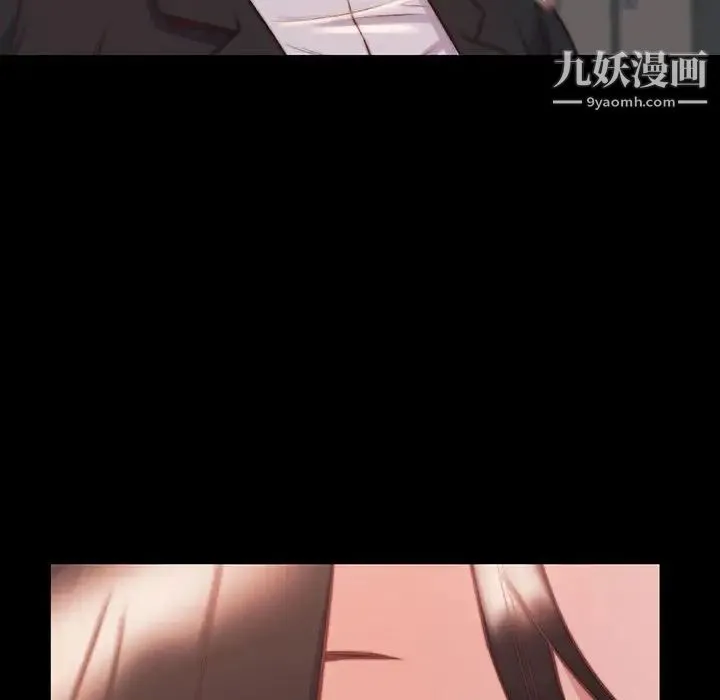 蜕变 第7话 第68页