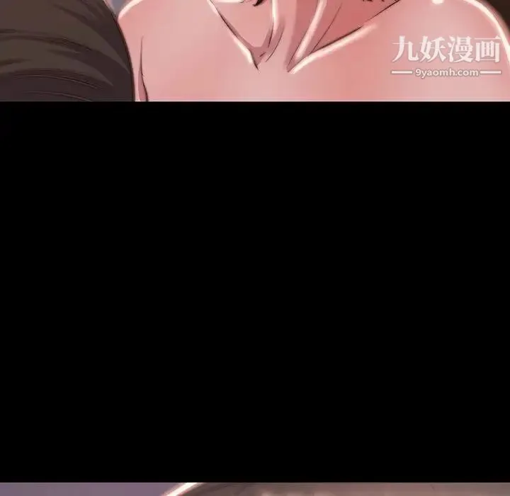 蜕变 第7话 第7页