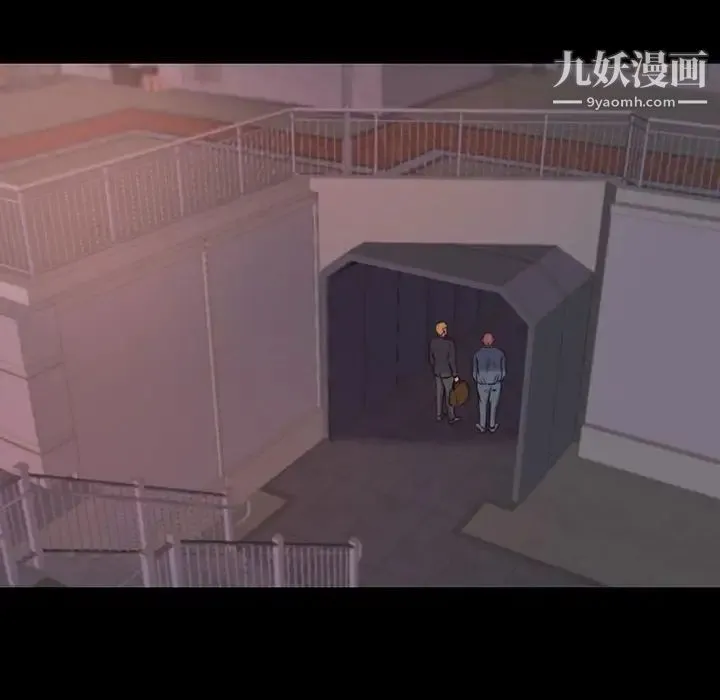 蜕变 第7话 第77页