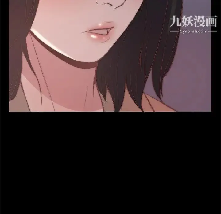 蜕变 第30话-第一部完结 第45页