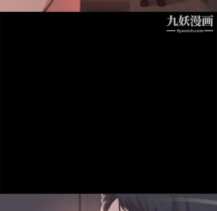 蜕变 第30话-第一部完结 第79页