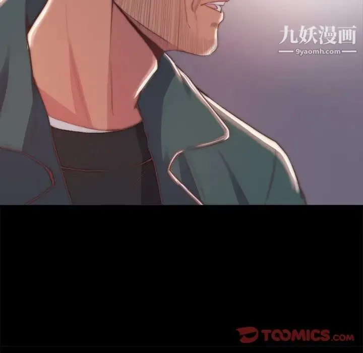 蜕变 第30话-第一部完结 第34页