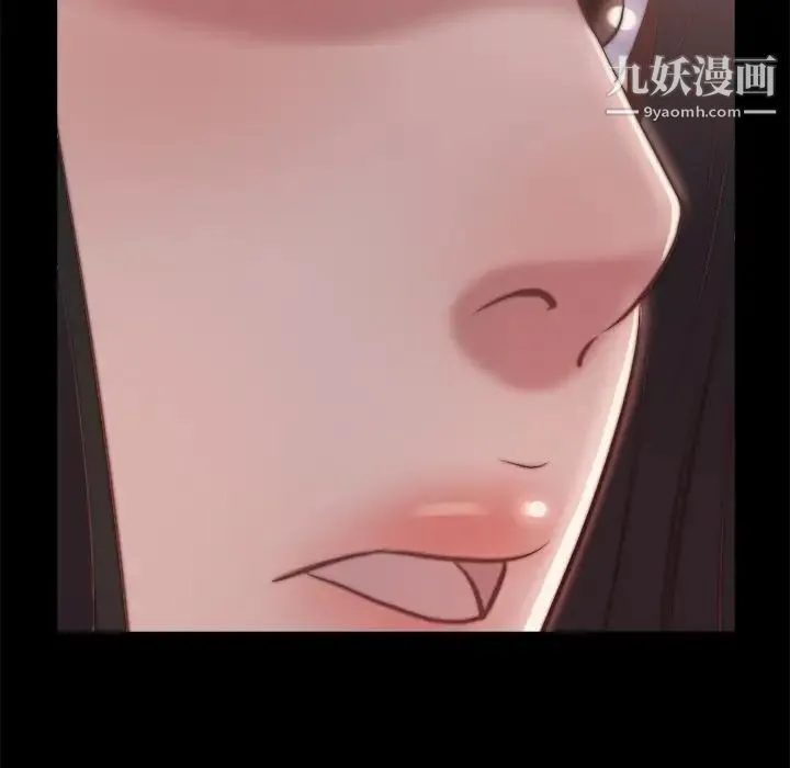 蜕变 第30话-第一部完结 第111页