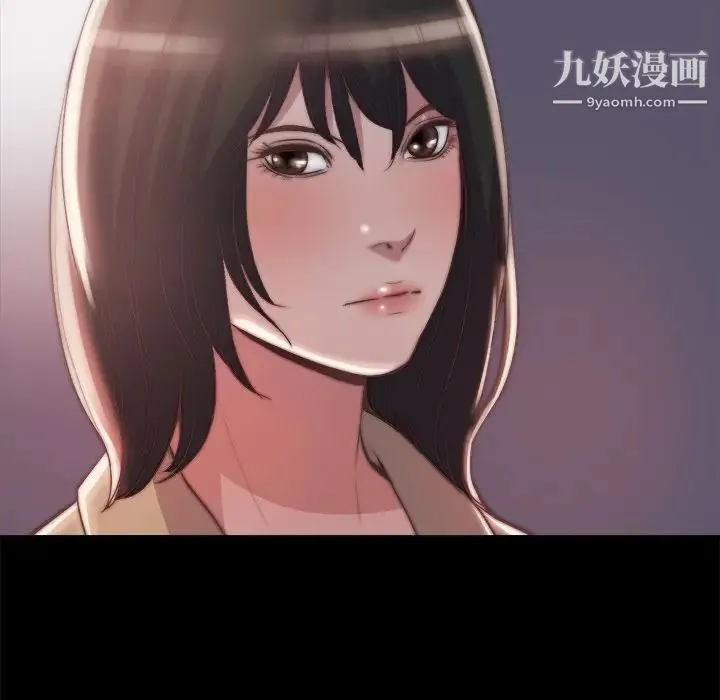 蜕变 第30话-第一部完结 第51页