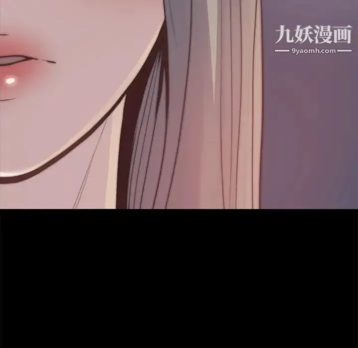 蜕变 第30话-第一部完结 第12页