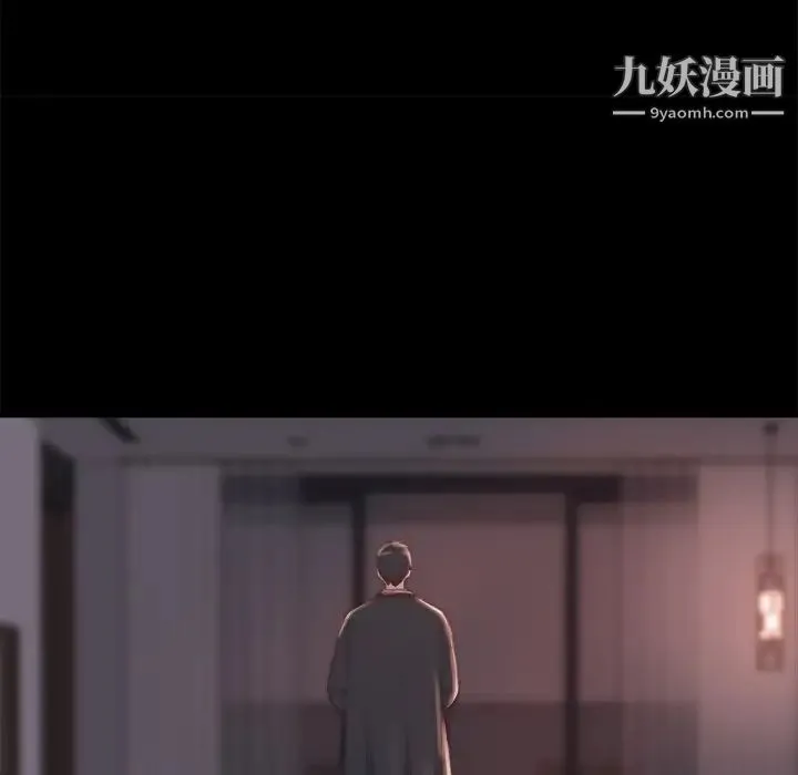 蜕变 第30话-第一部完结 第76页