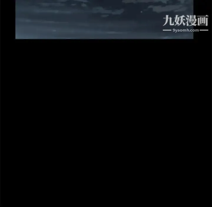 蜕变 第30话-第一部完结 第36页