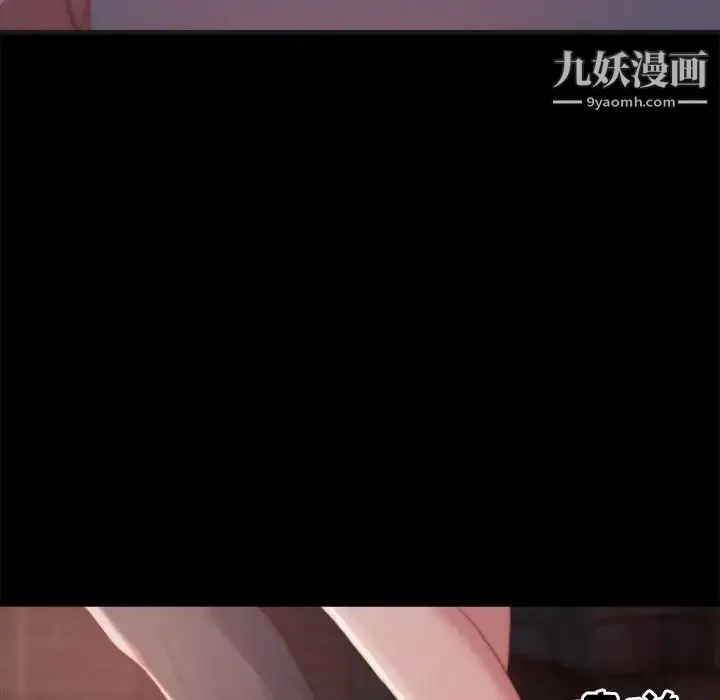 蜕变 第30话-第一部完结 第108页