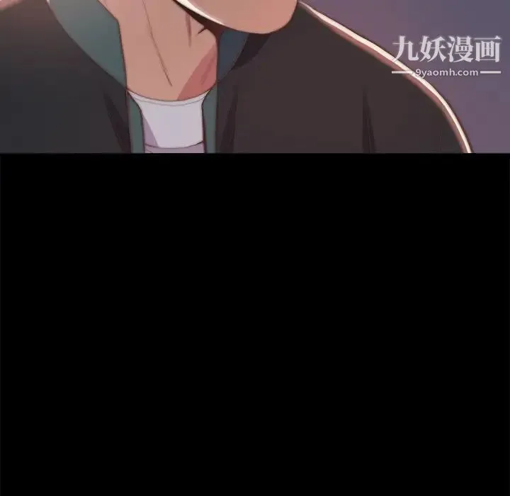 蜕变 第30话-第一部完结 第65页