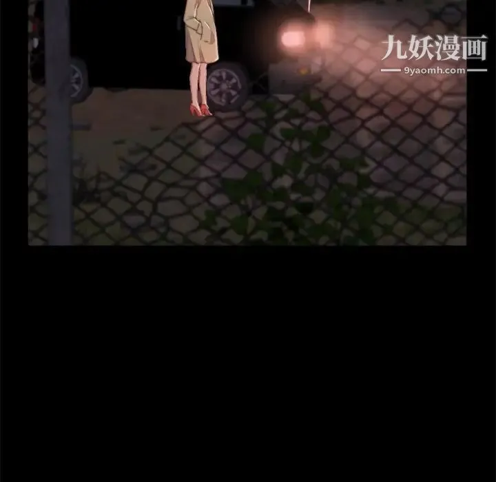 蜕变 第30话-第一部完结 第39页