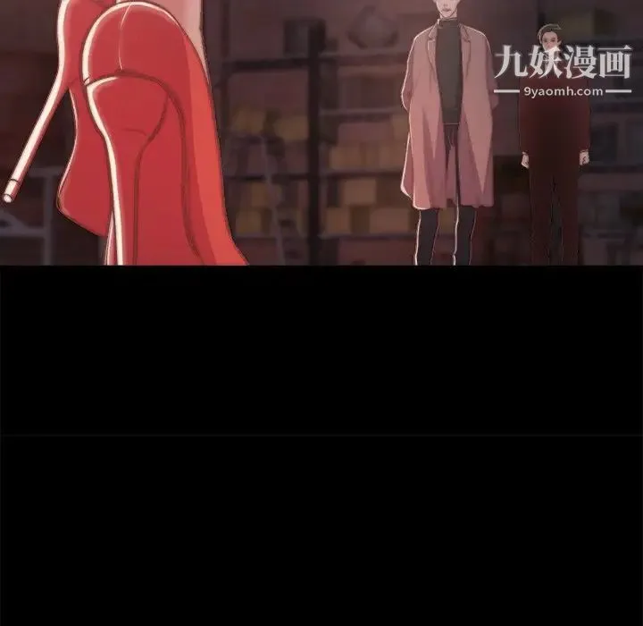 蜕变 第30话-第一部完结 第48页