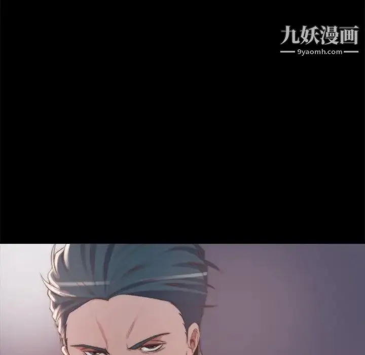 蜕变 第30话-第一部完结 第59页