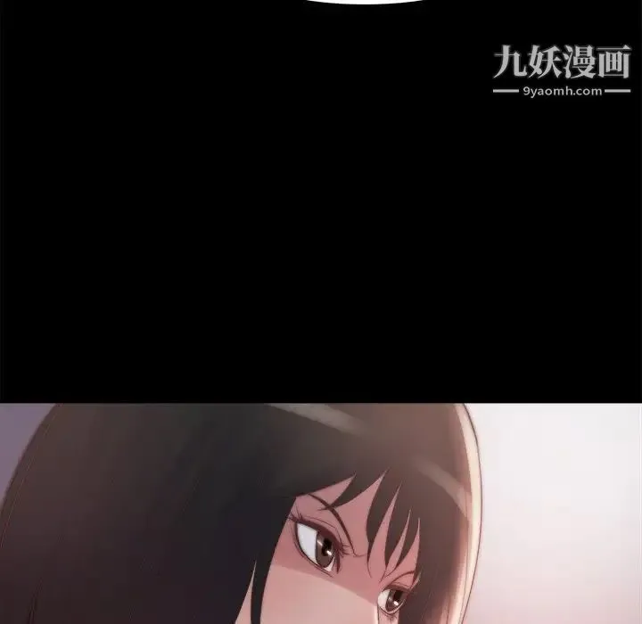 蜕变 第30话-第一部完结 第105页