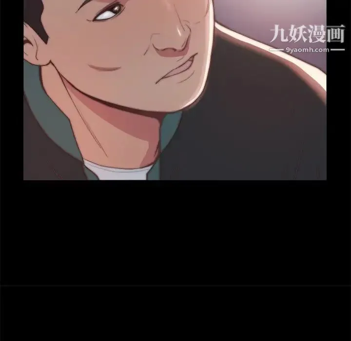 蜕变 第30话-第一部完结 第41页