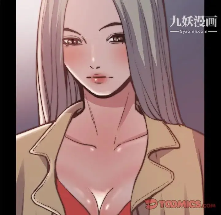蜕变 第30话-第一部完结 第6页