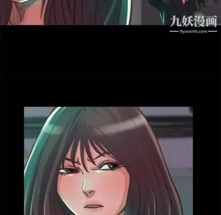 蜕变 第13话 第47页