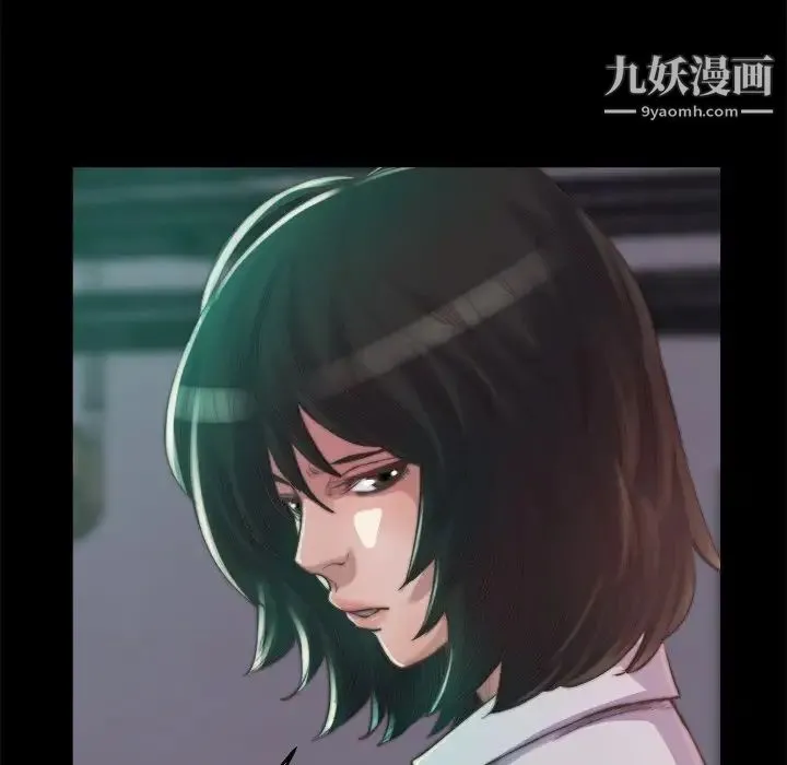 蜕变 第13话 第104页