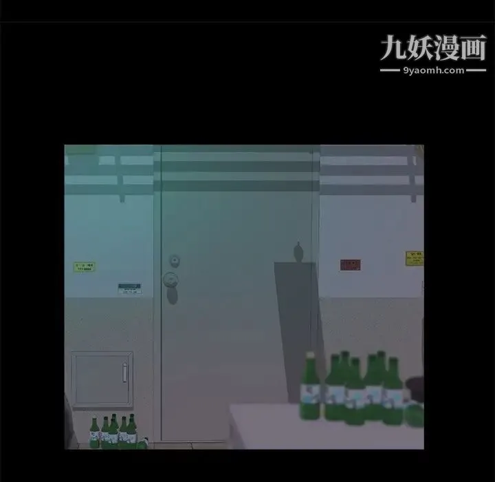 蜕变 第13话 第122页