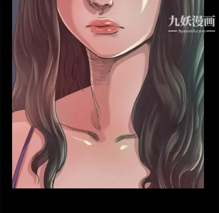 蜕变 第13话 第121页