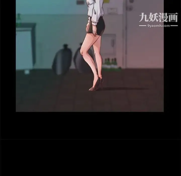 蜕变 第13话 第74页