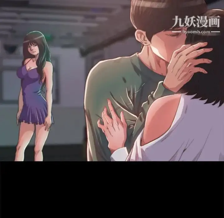 蜕变 第13话 第119页