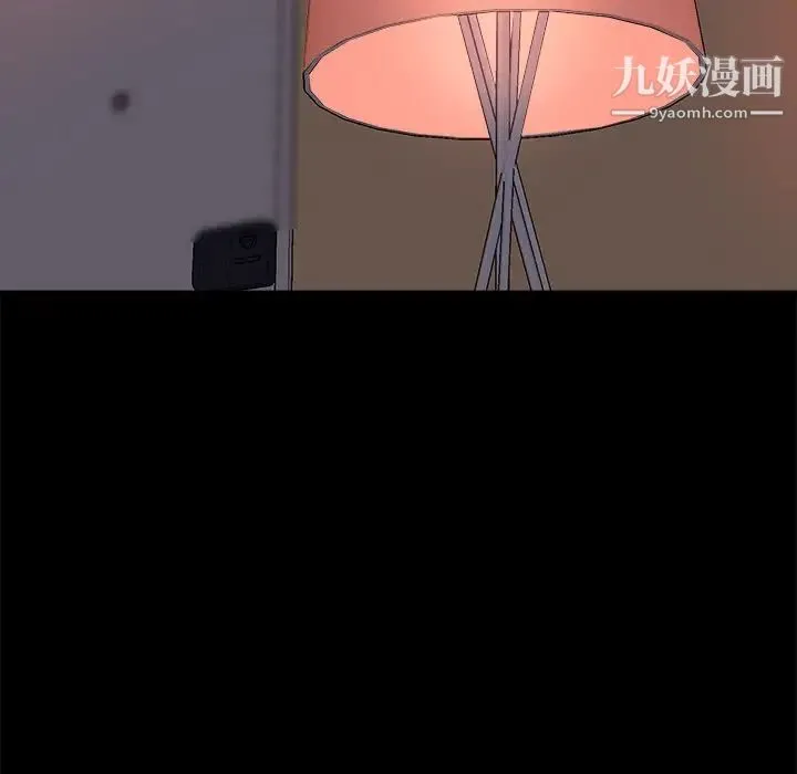 蜕变 第13话 第124页