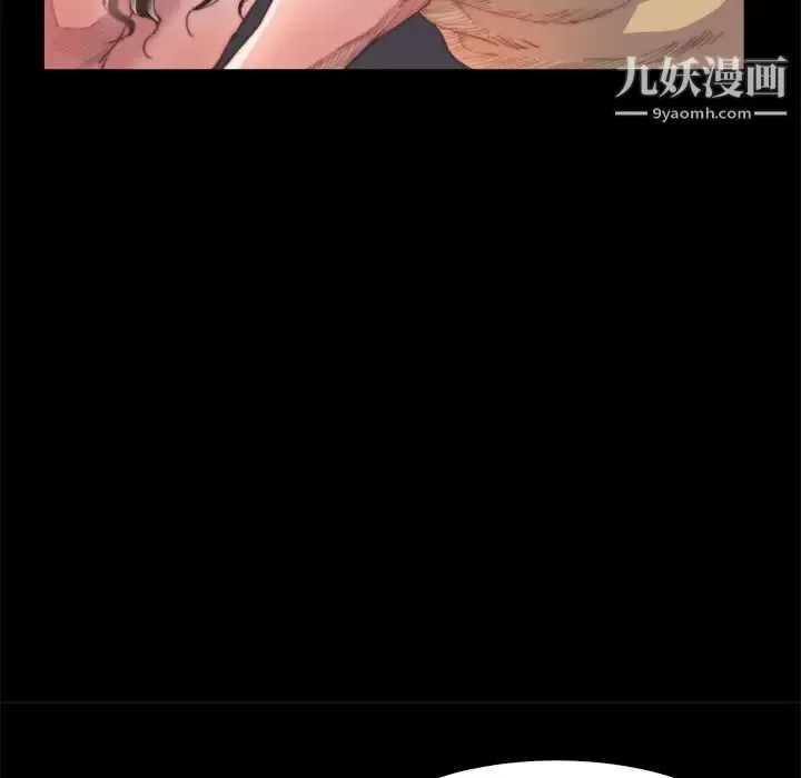 蜕变 第13话 第128页