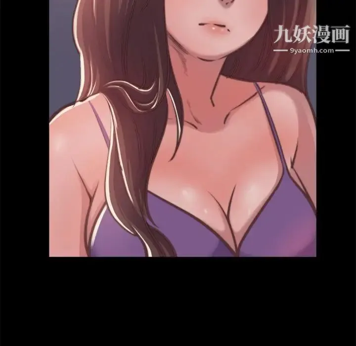 蜕变 第13话 第10页