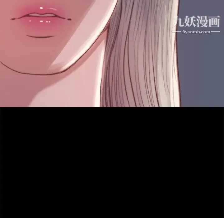 蜕变 第20话 第68页