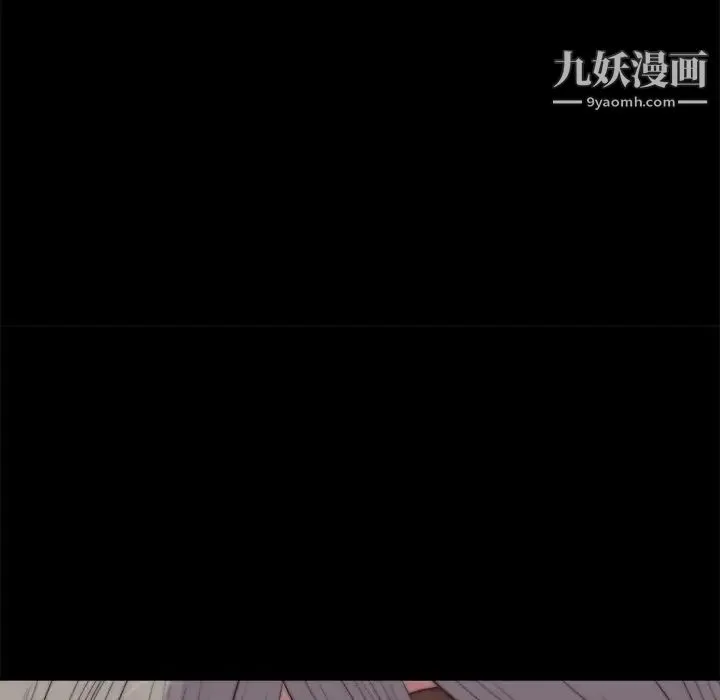 蜕变 第20话 第138页